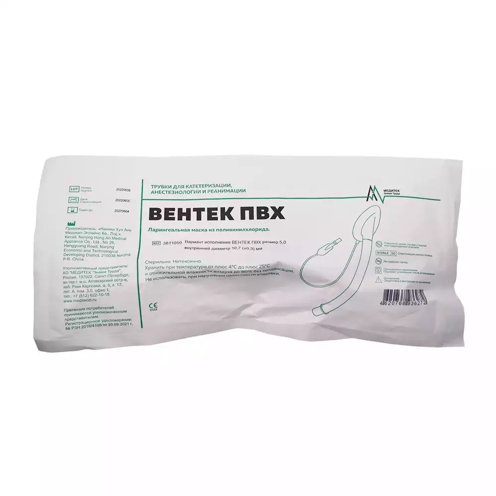 Артикул 35527-1