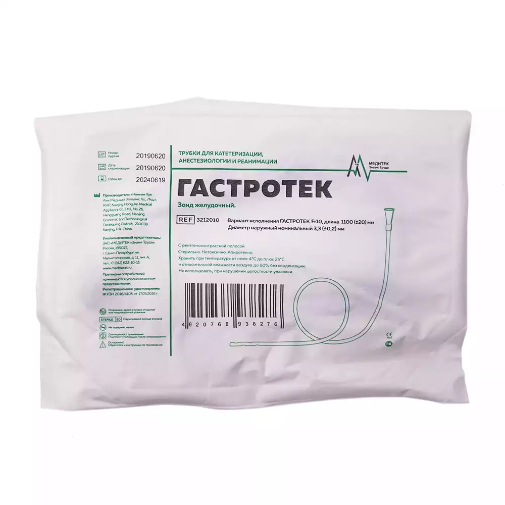 Артикул 35536-3