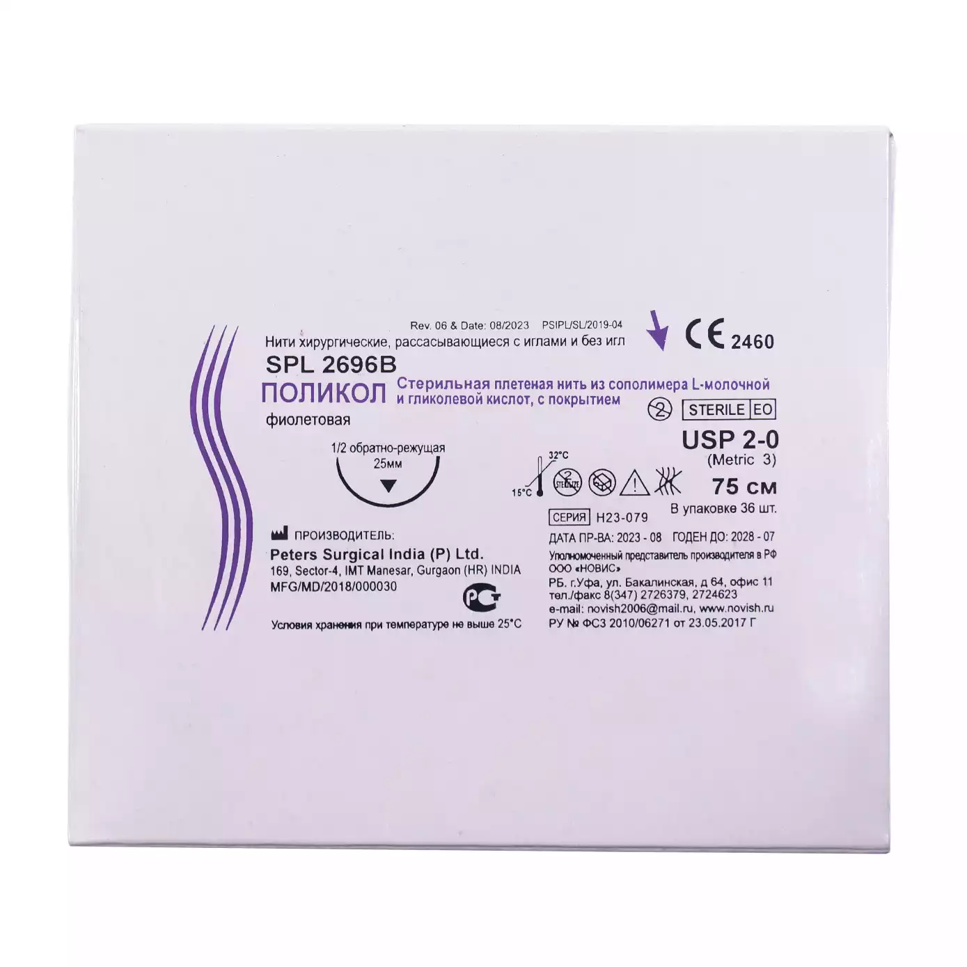 Артикул 36202-1