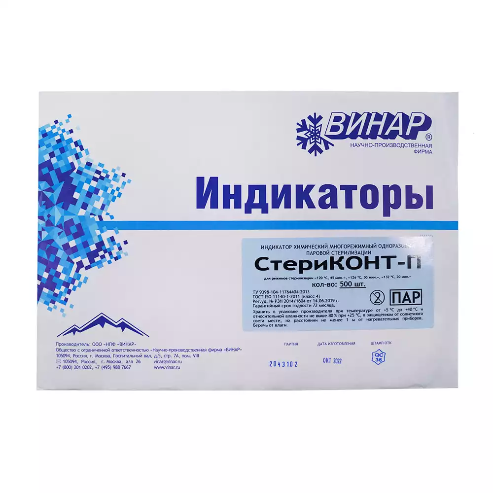 Артикул 36428