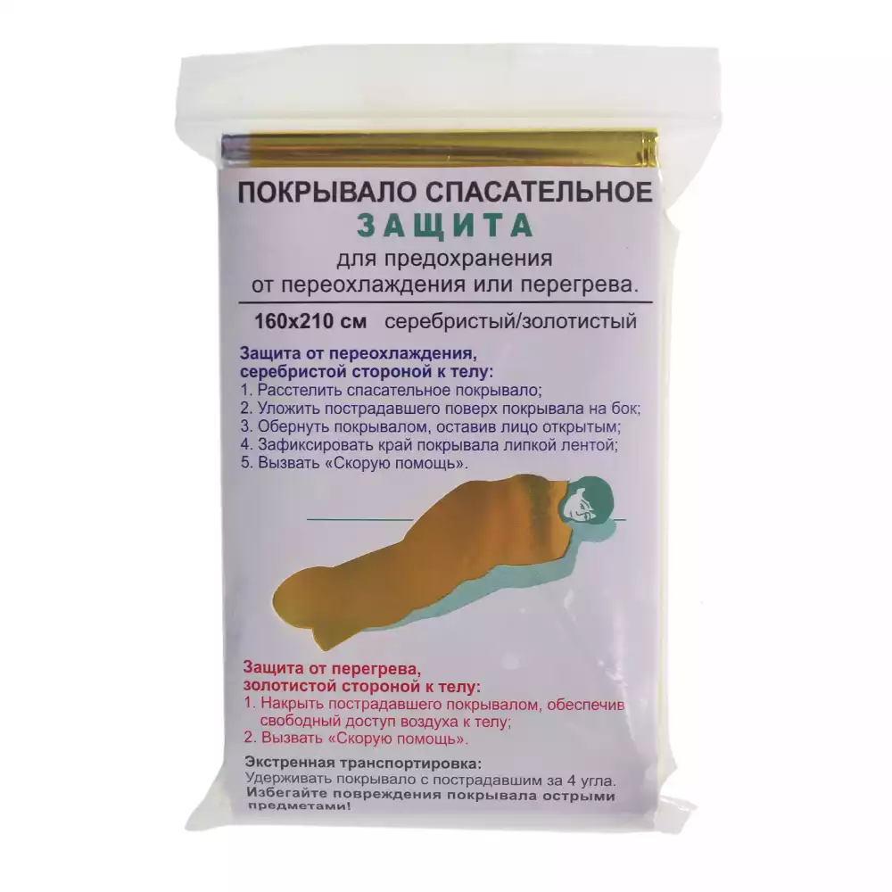 Артикул 37186