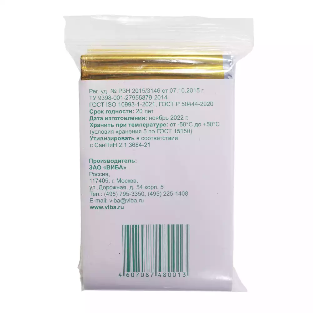 Артикул 37186-1