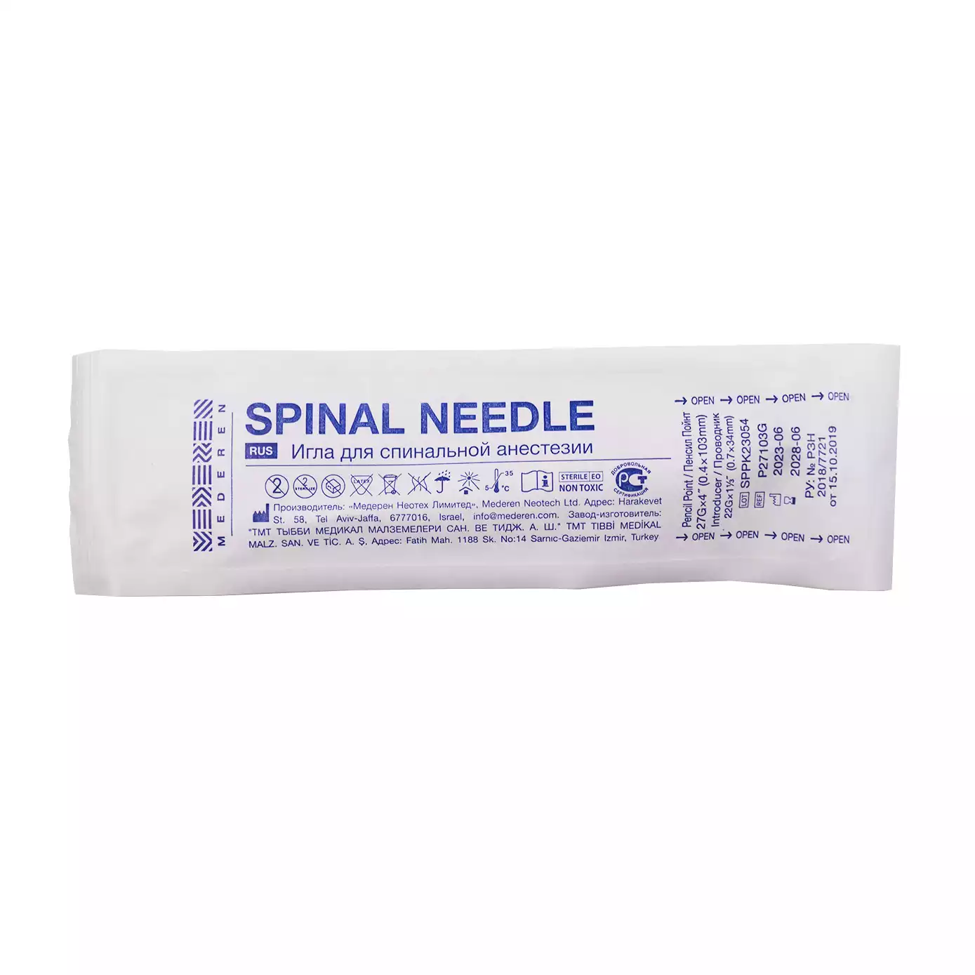 Артикул 37925-2