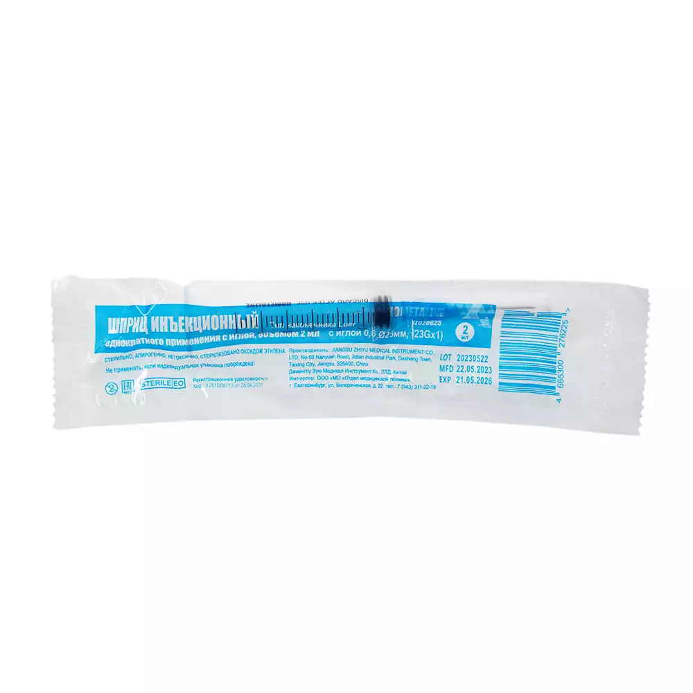 Артикул 38161-1