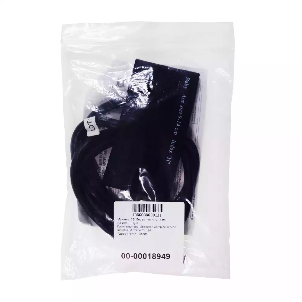 Артикул 3861-1