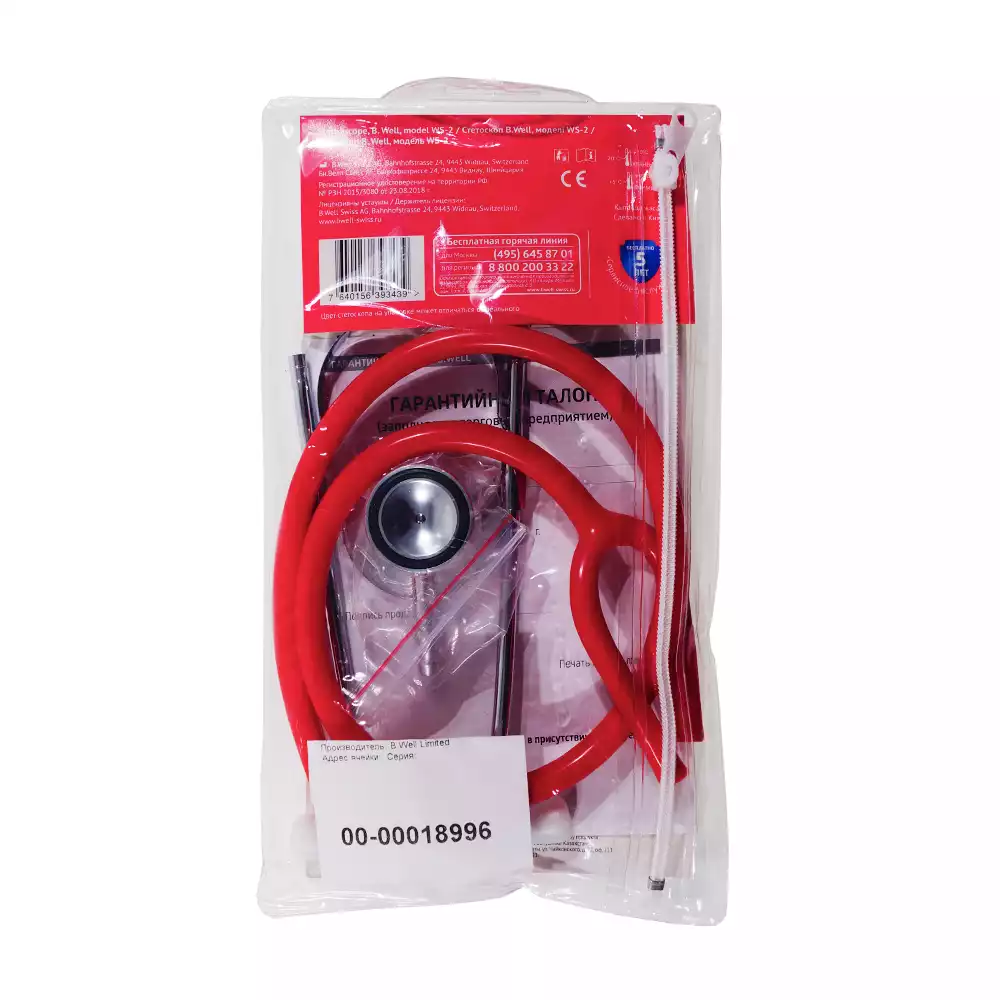 Артикул 3887-1