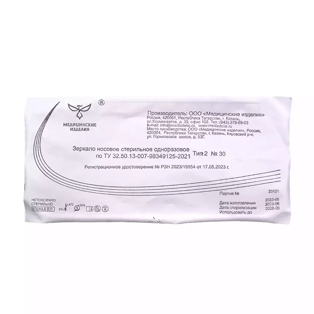 Артикул 41298-2