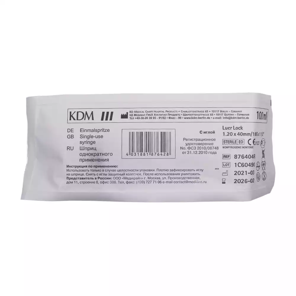 Артикул 47349-1