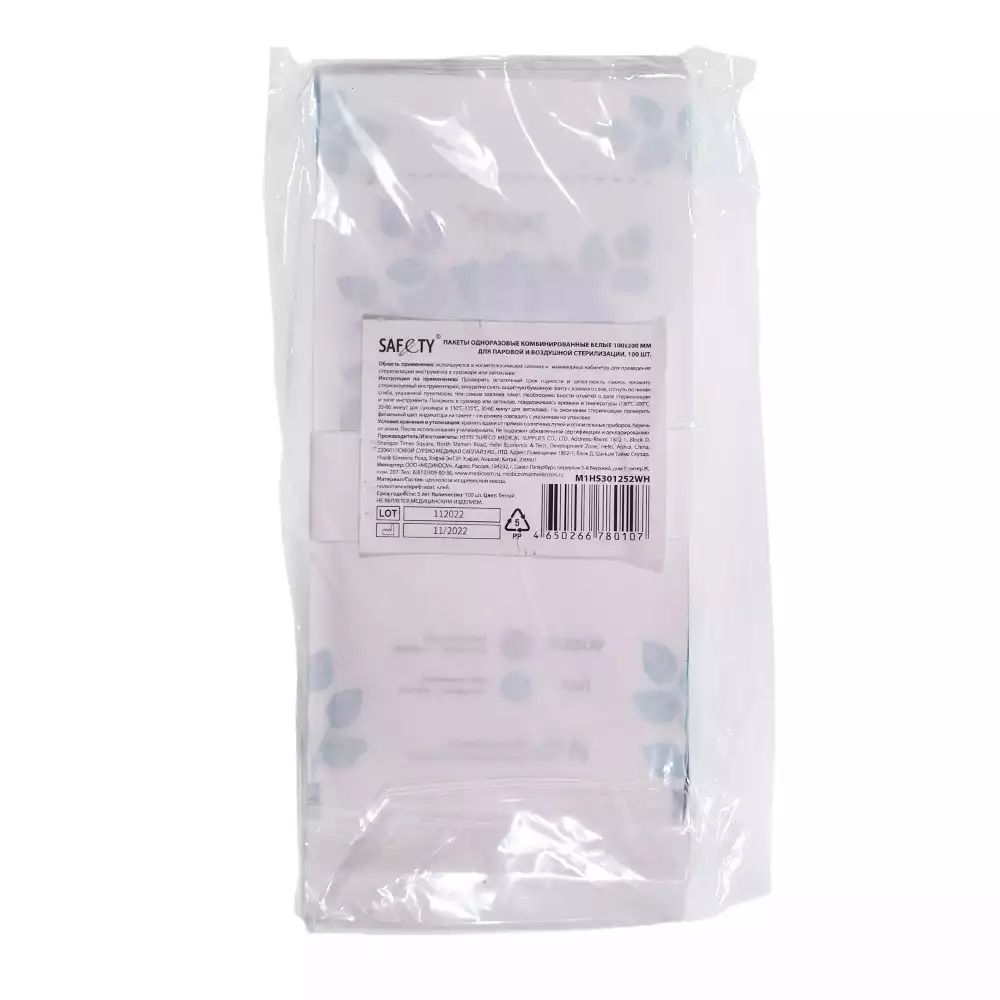 Артикул 50482-1