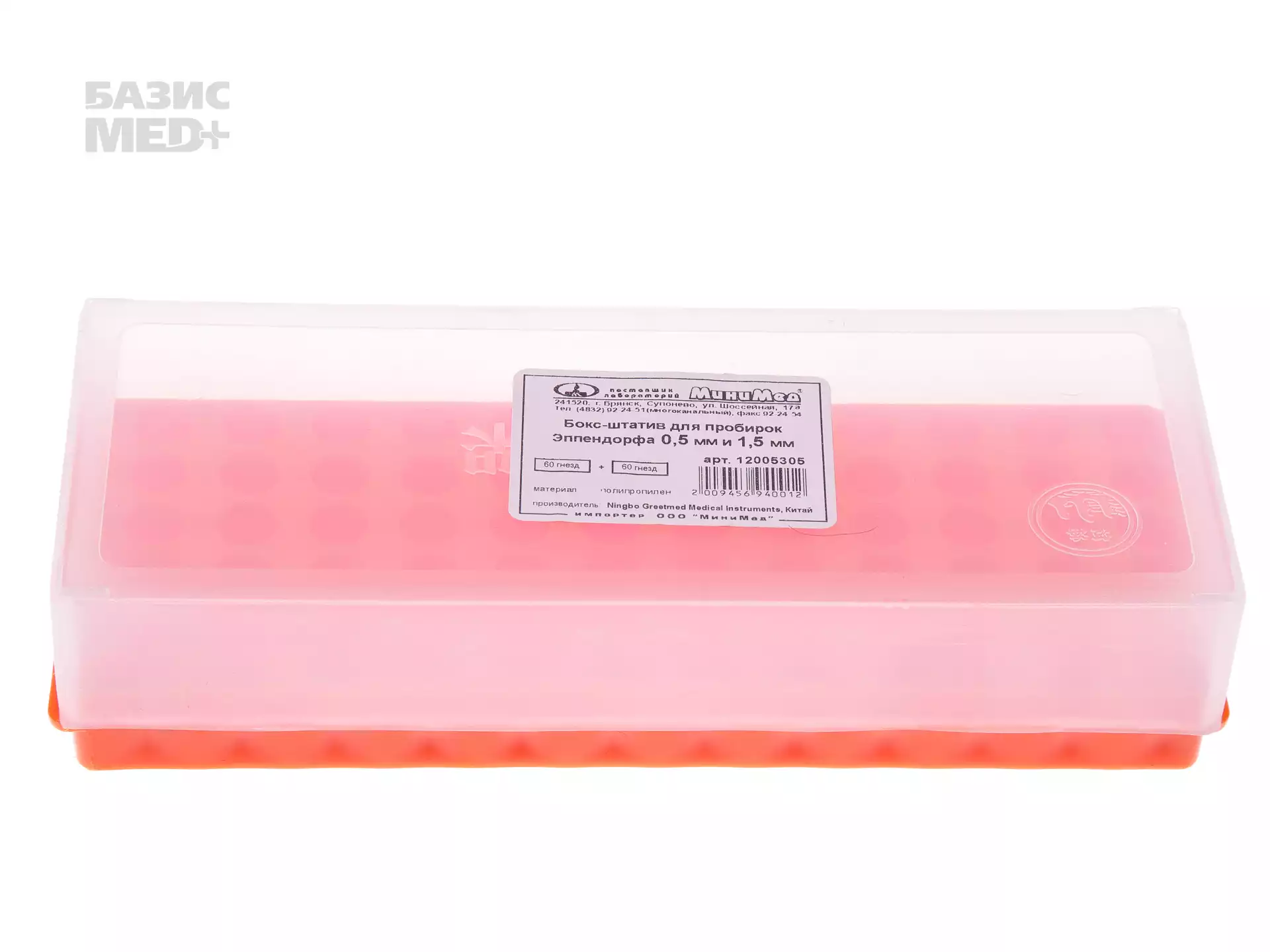 Артикул 5188-1