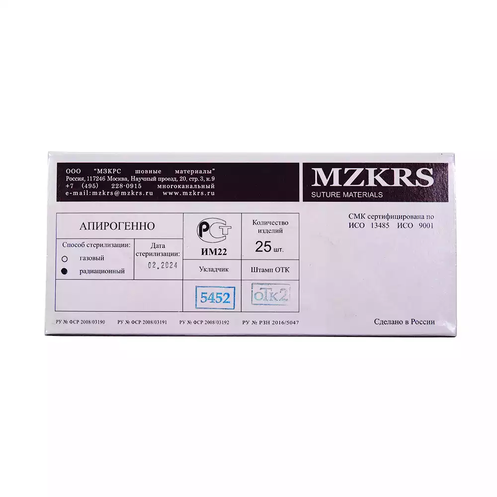 Артикул 52557-2