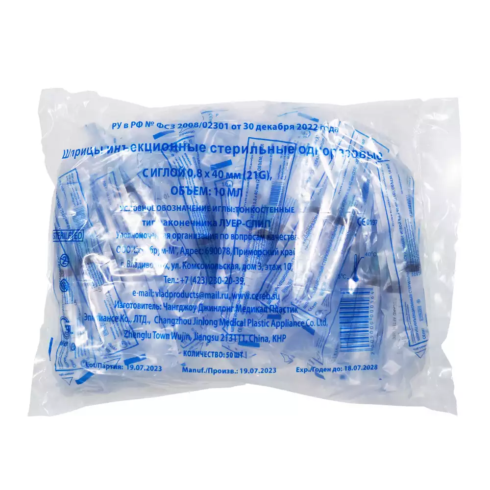 Артикул 55901-2