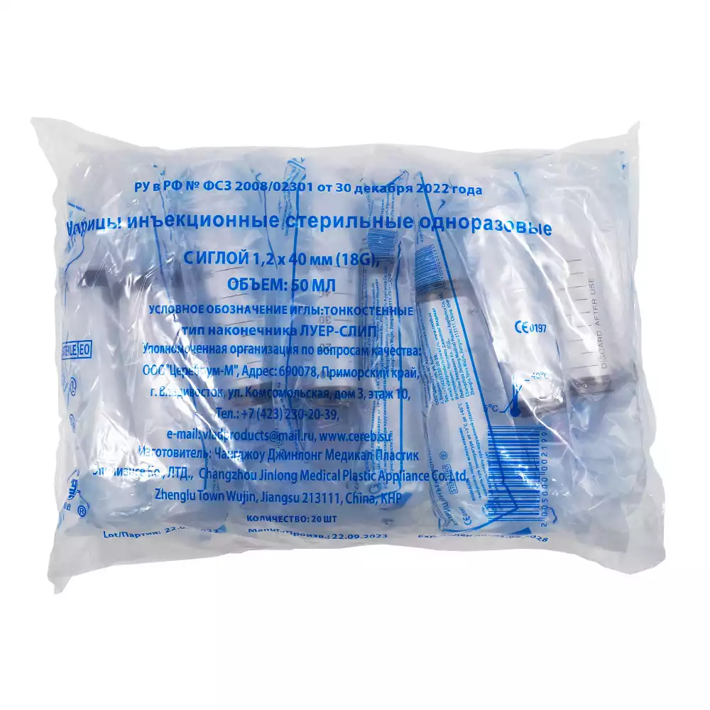 Артикул 55902-2