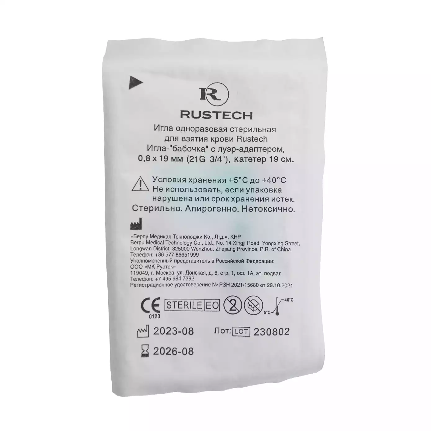 Артикул 56398-2