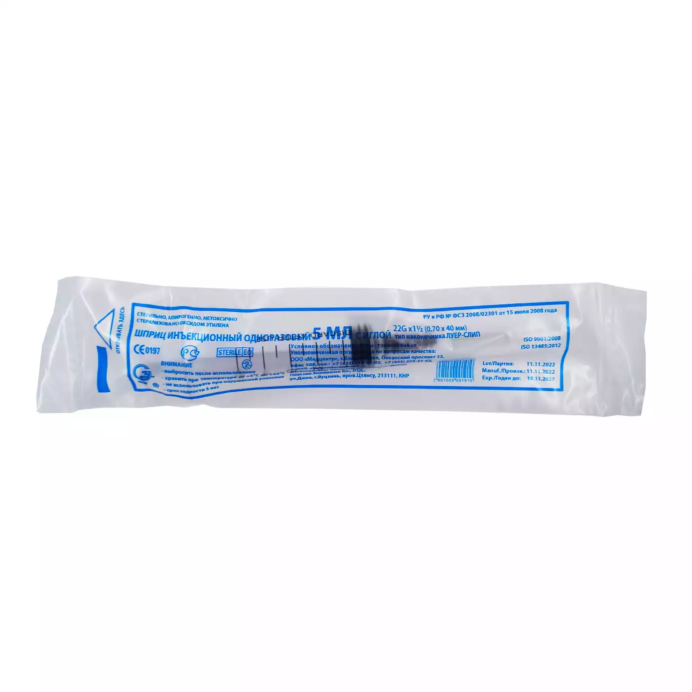 Артикул 57419-1