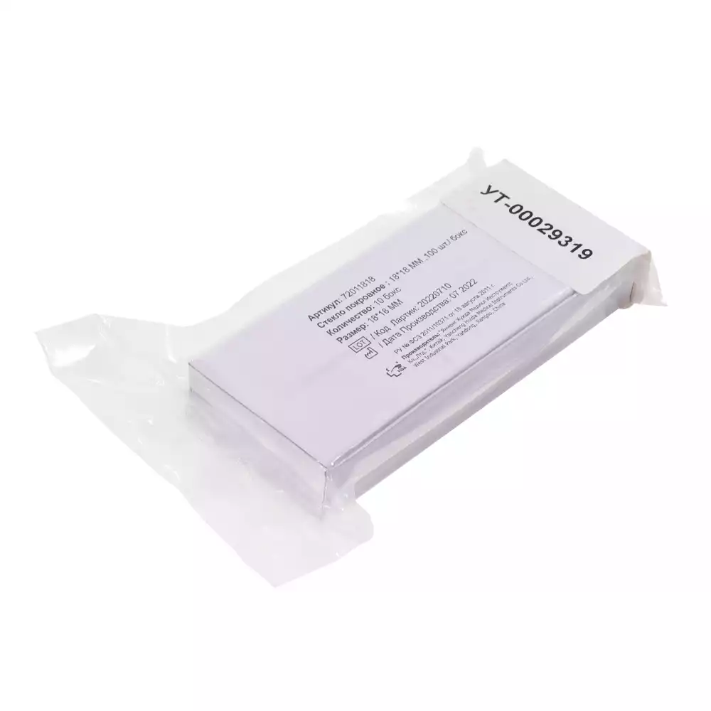 Артикул 58379-1