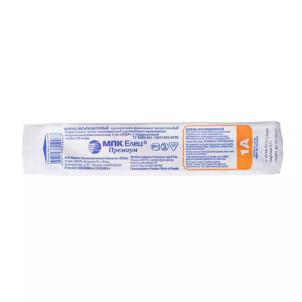 Артикул 5884-1