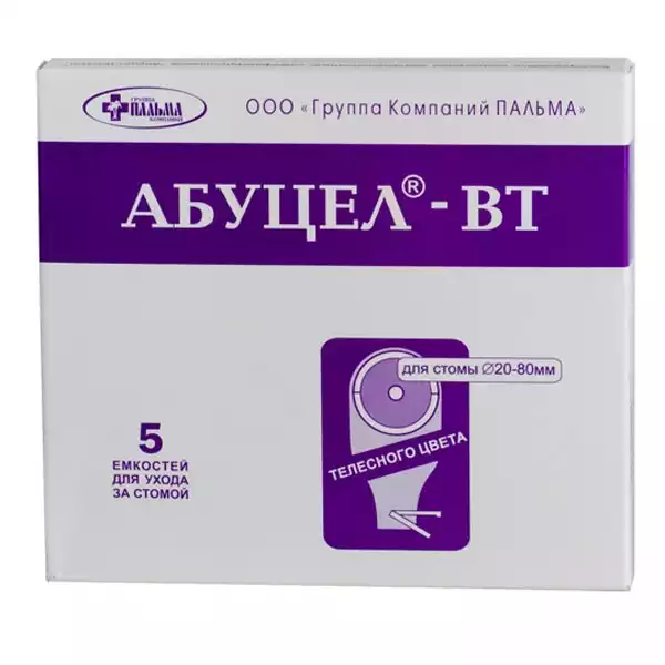 Калоприемник Абуцел-ВТ, упаковка 5шт