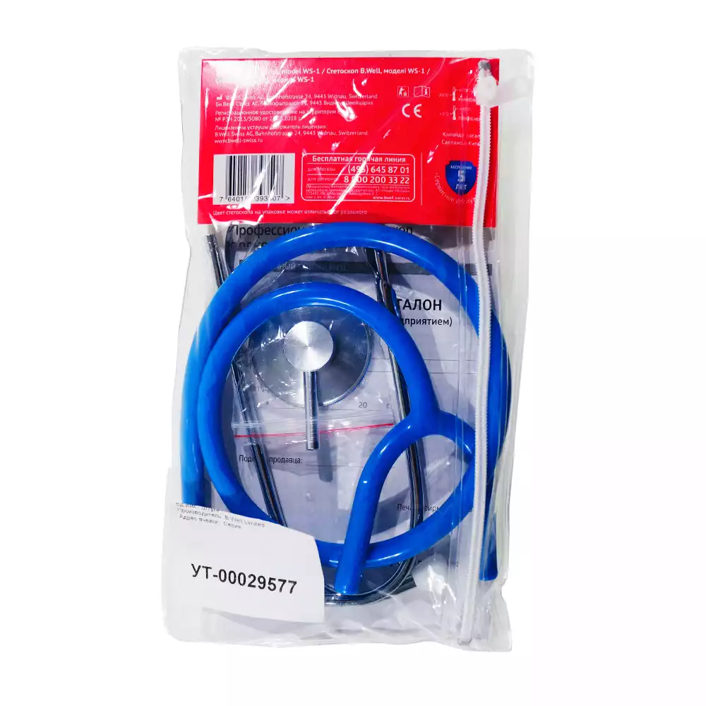 Артикул 59411-2