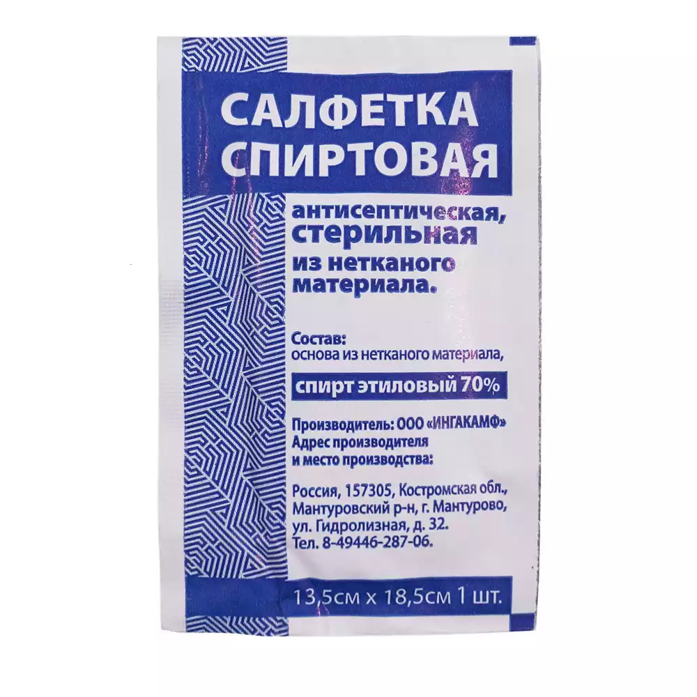 Артикул 59671