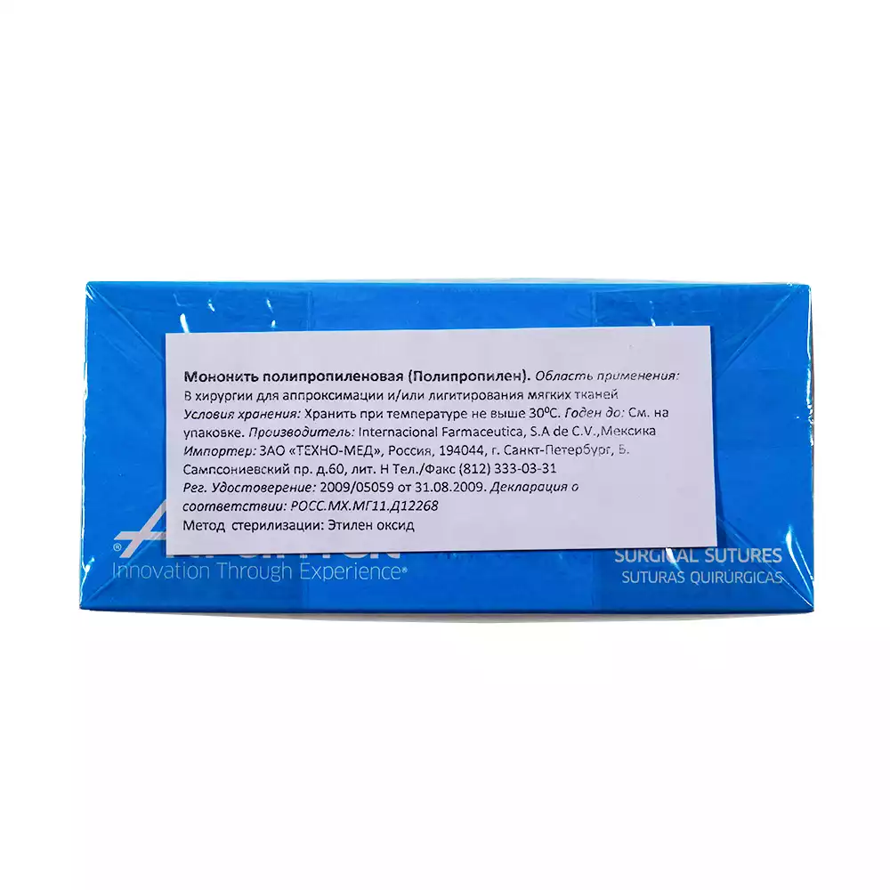 Артикул 59713-1