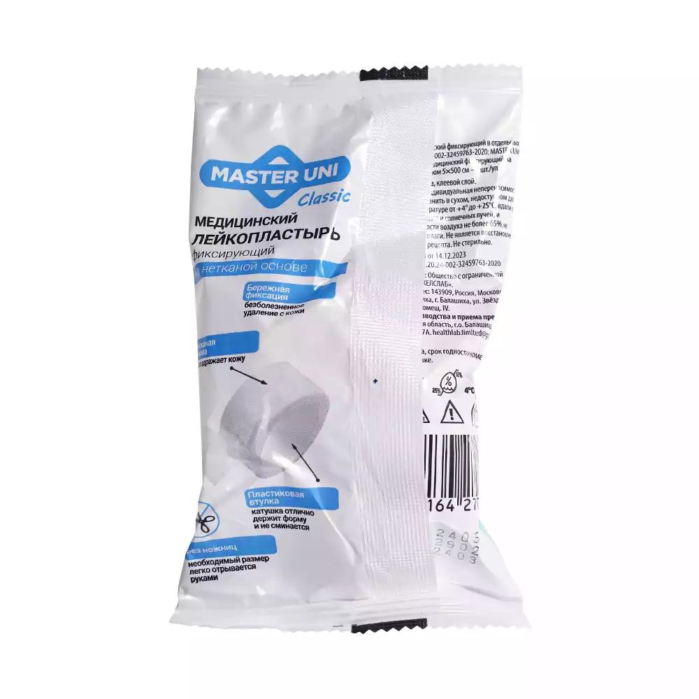 Артикул 61651-1