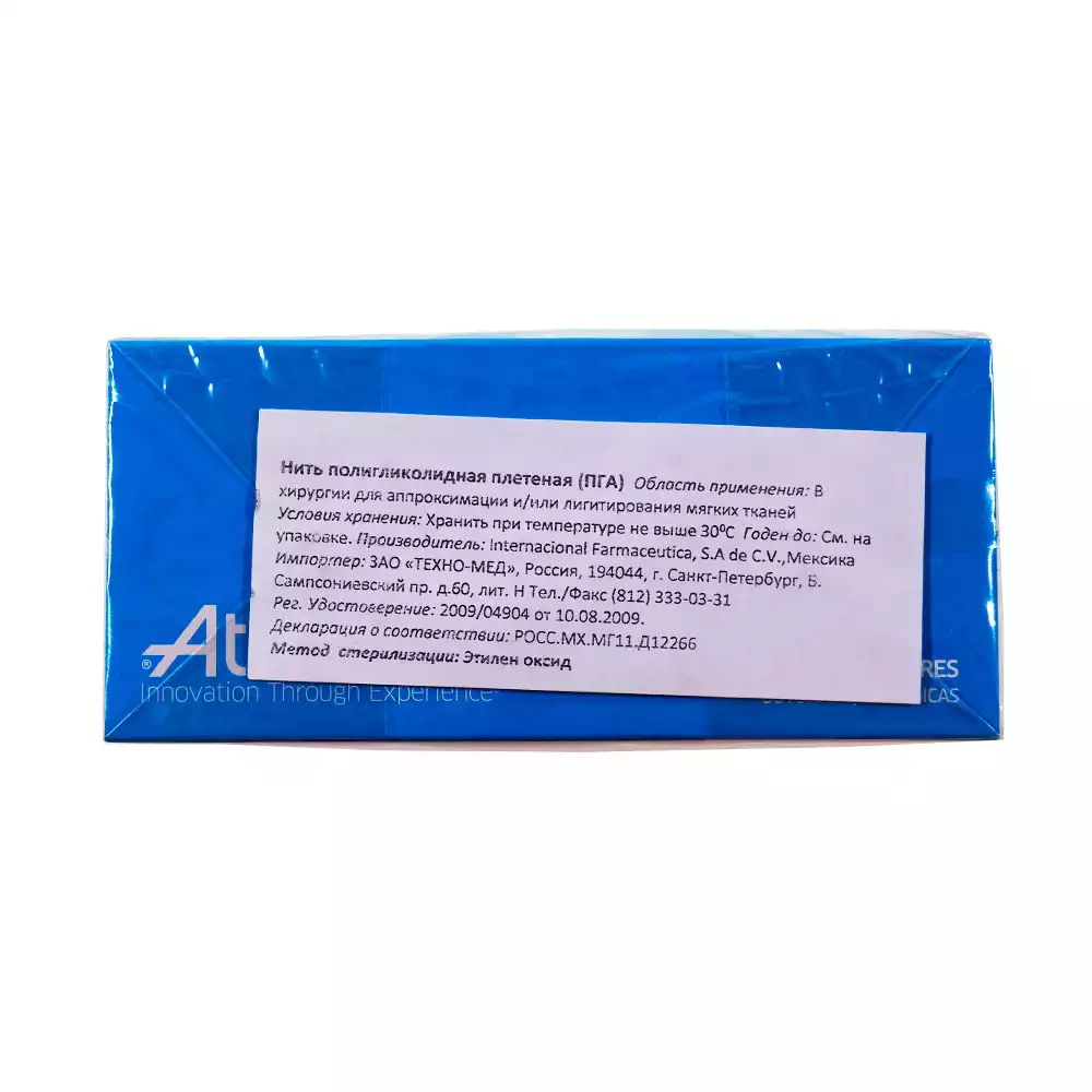 Артикул 62190-1