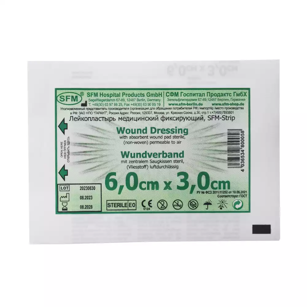 Артикул 62907