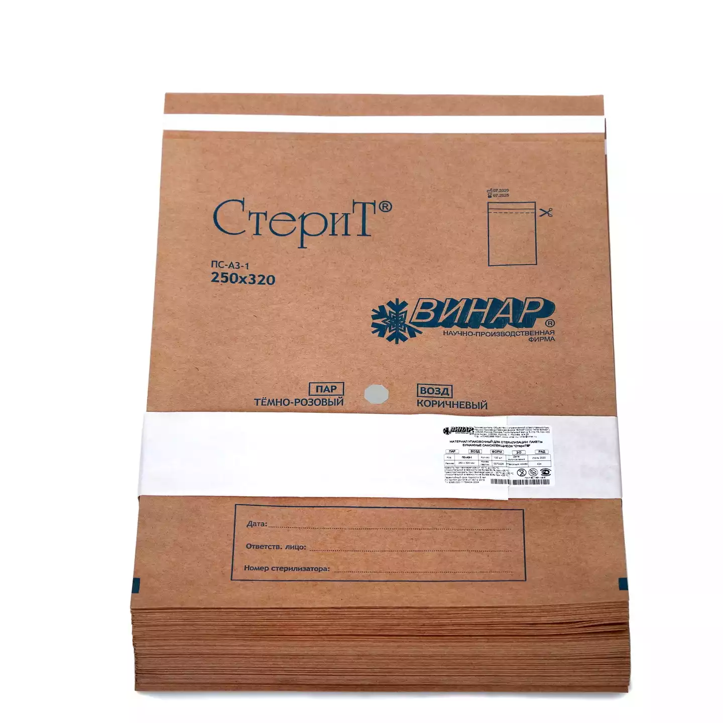 Артикул 6317-1