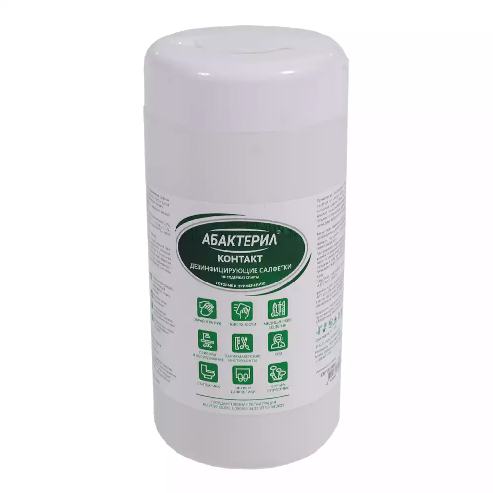 Артикул 63382