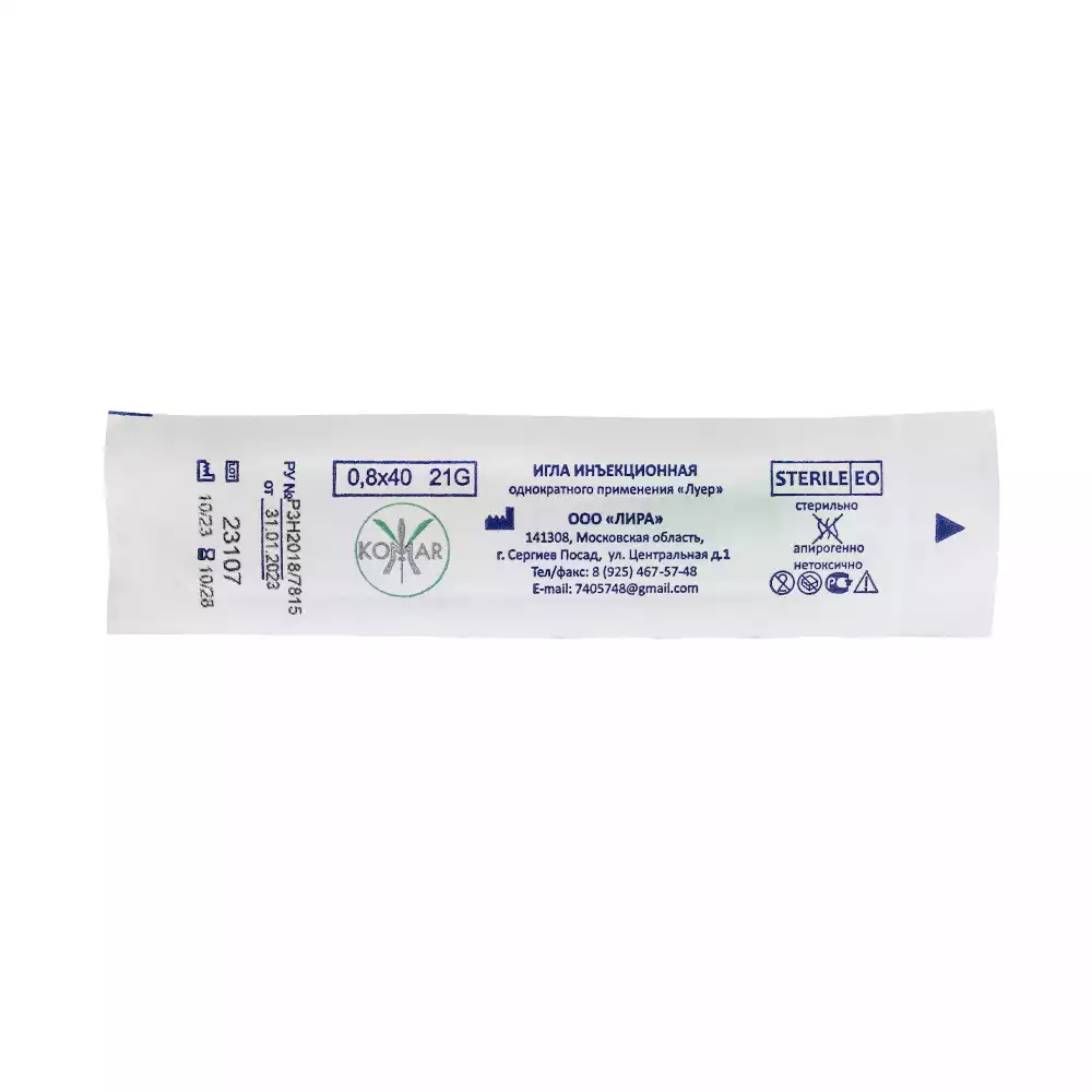 Артикул 63871-3