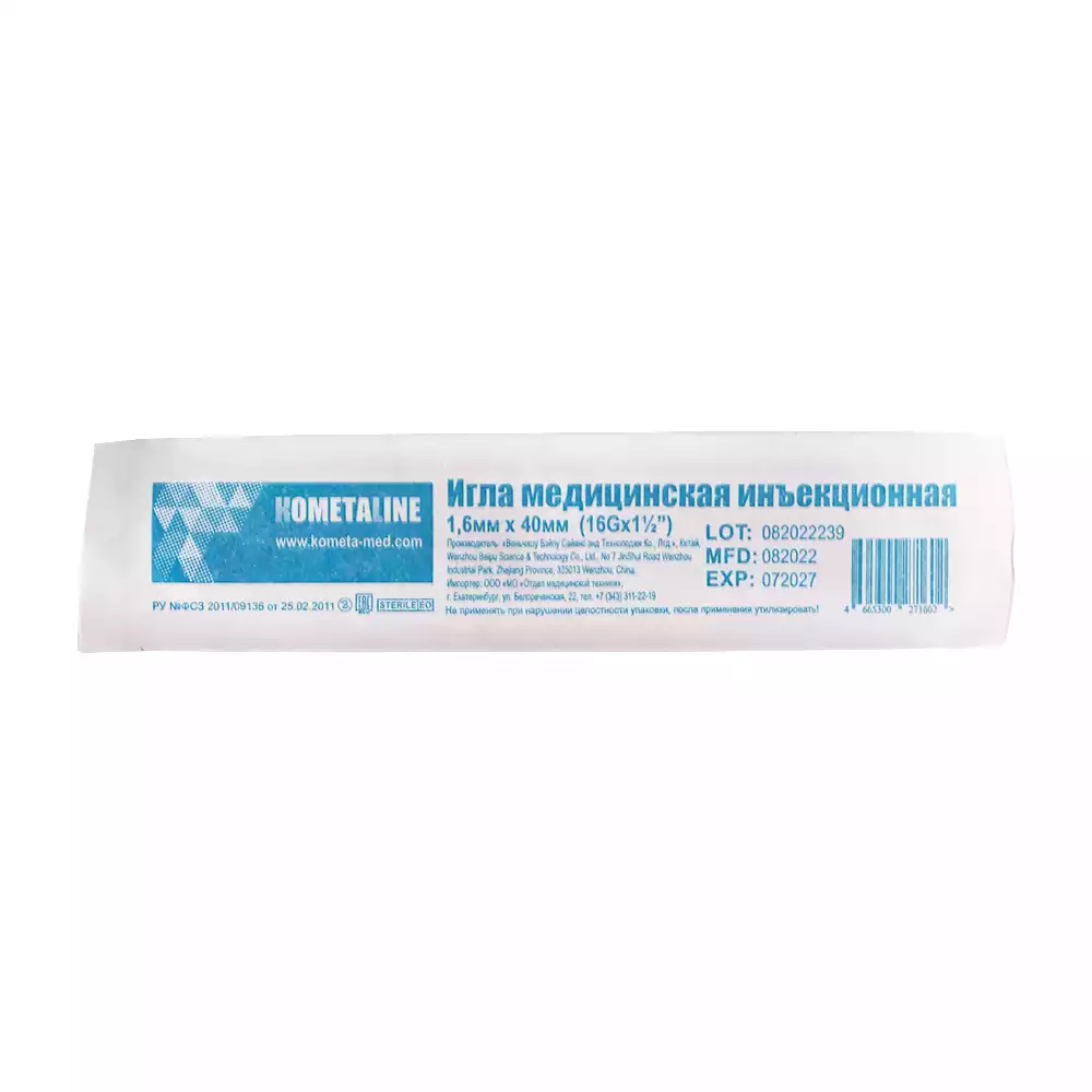 Артикул 6434-3