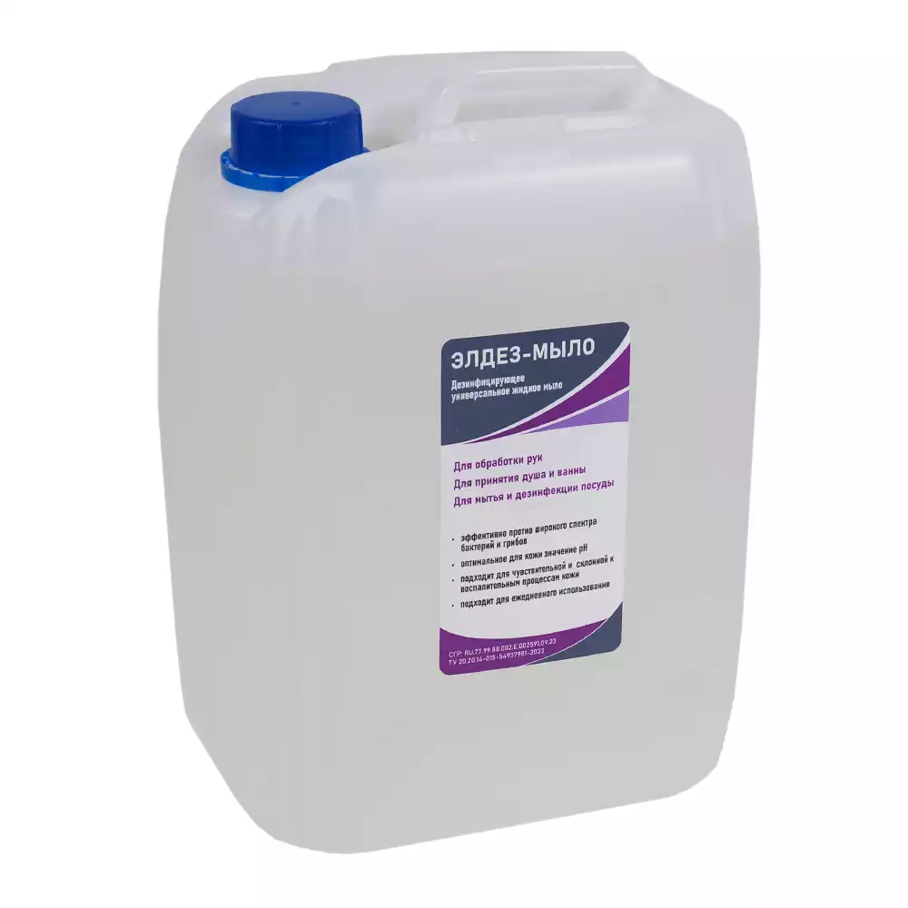 Артикул 65419