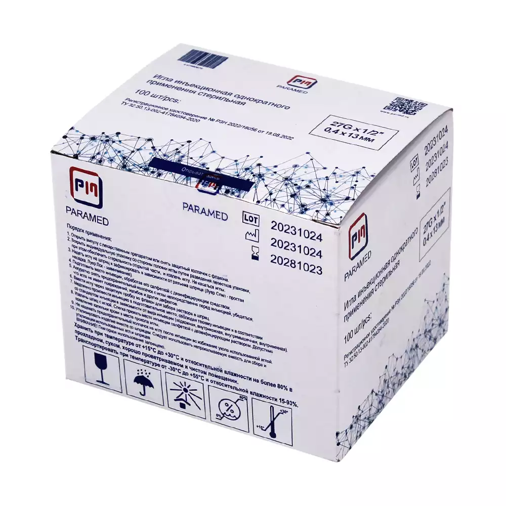 Артикул 65618-3