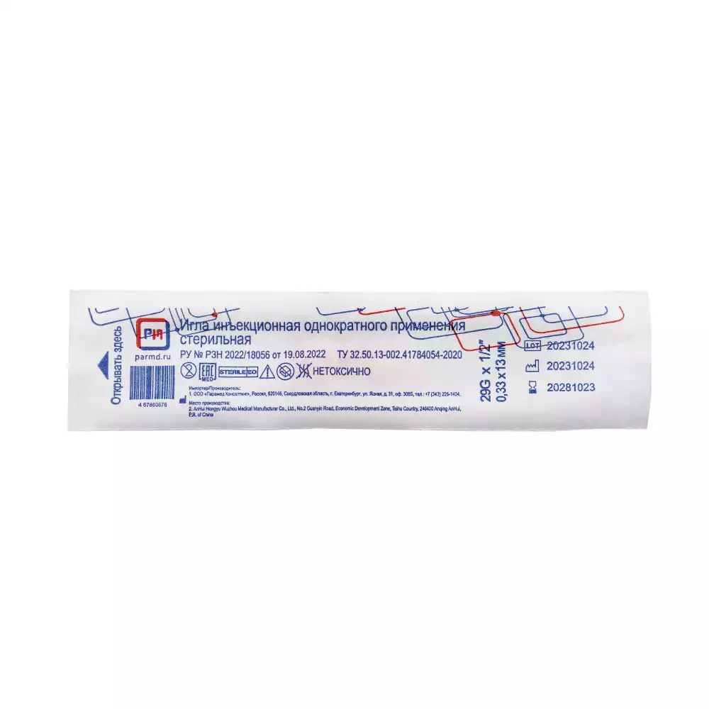 Игла для микроинъекций Paramed 29Gх1 1/2 (0,33х13 мм), стерильная, красная