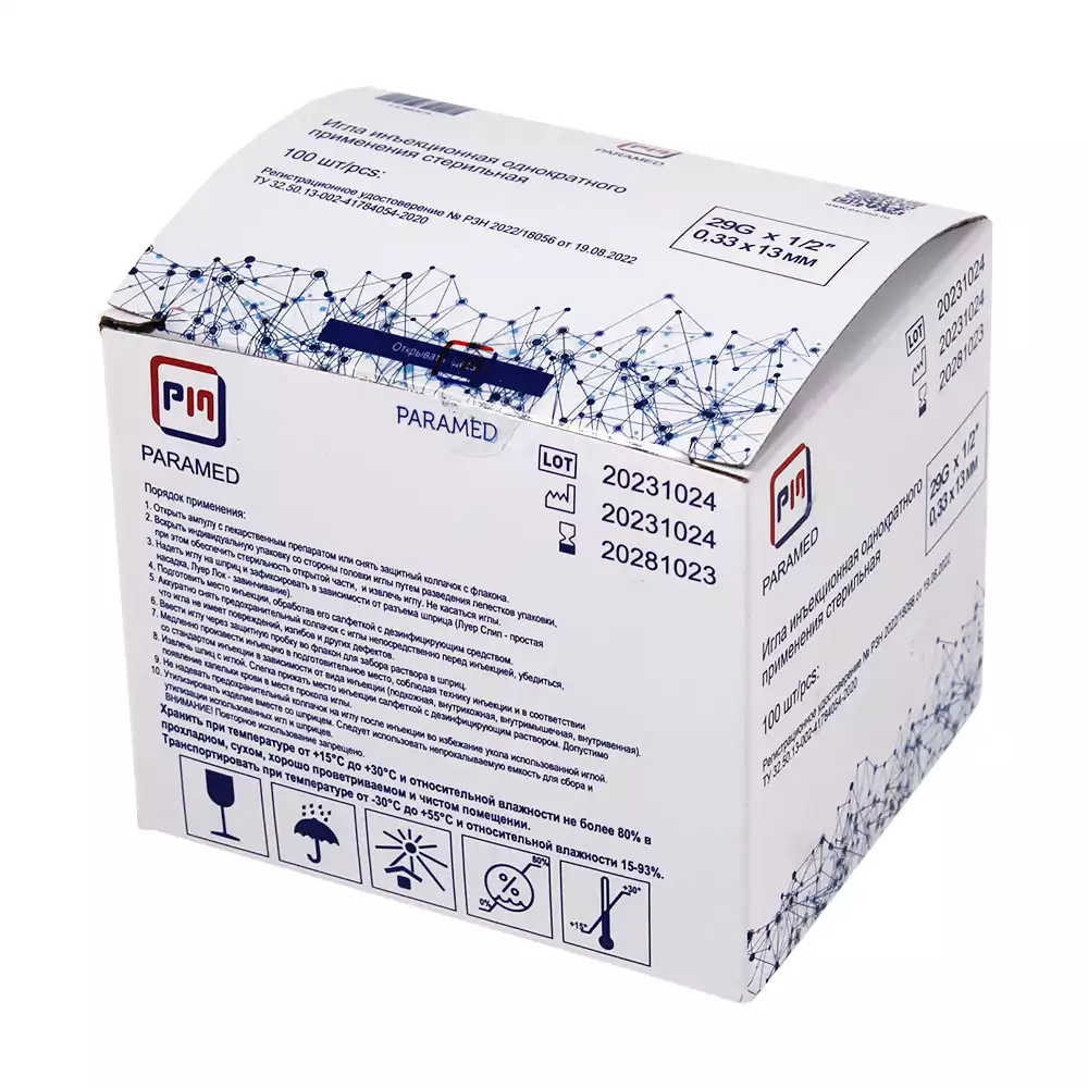 Игла для микроинъекций Paramed 29Gх1 1/2 (0,33х13 мм), стерильная, красная