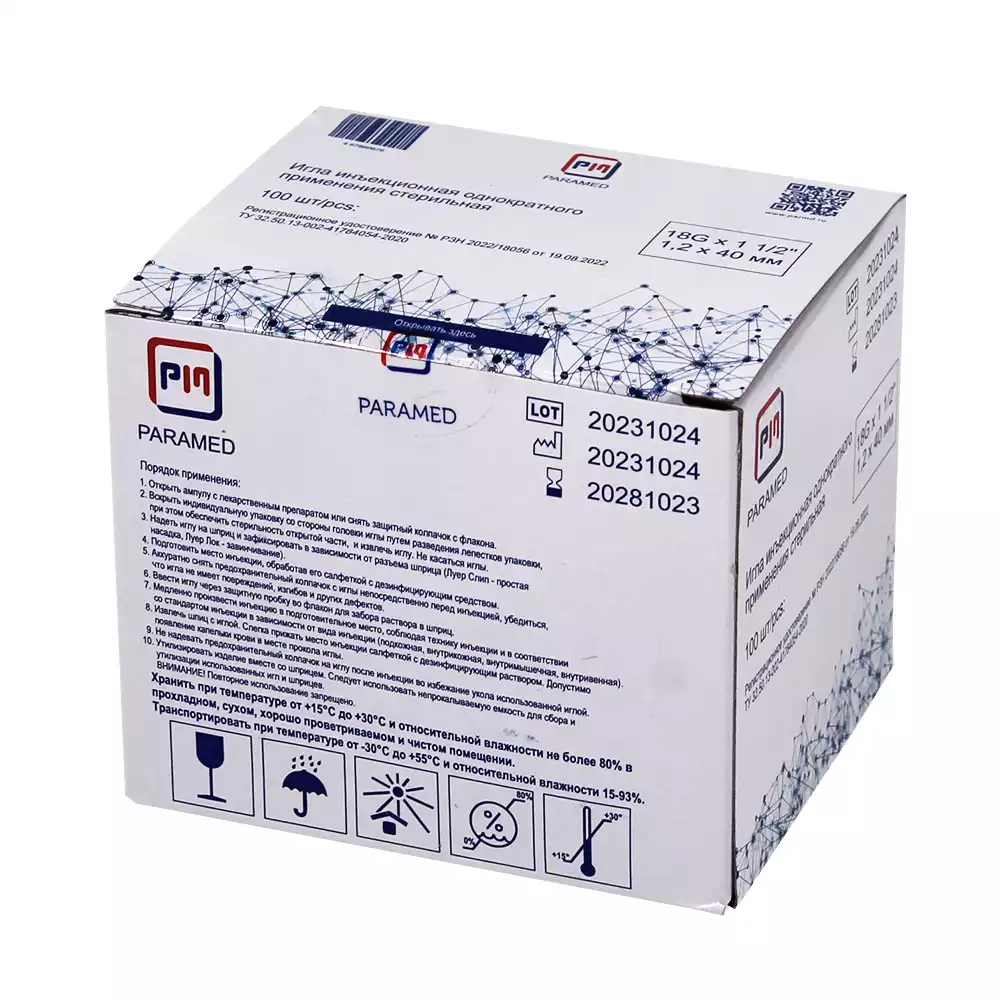 Артикул 65710-4