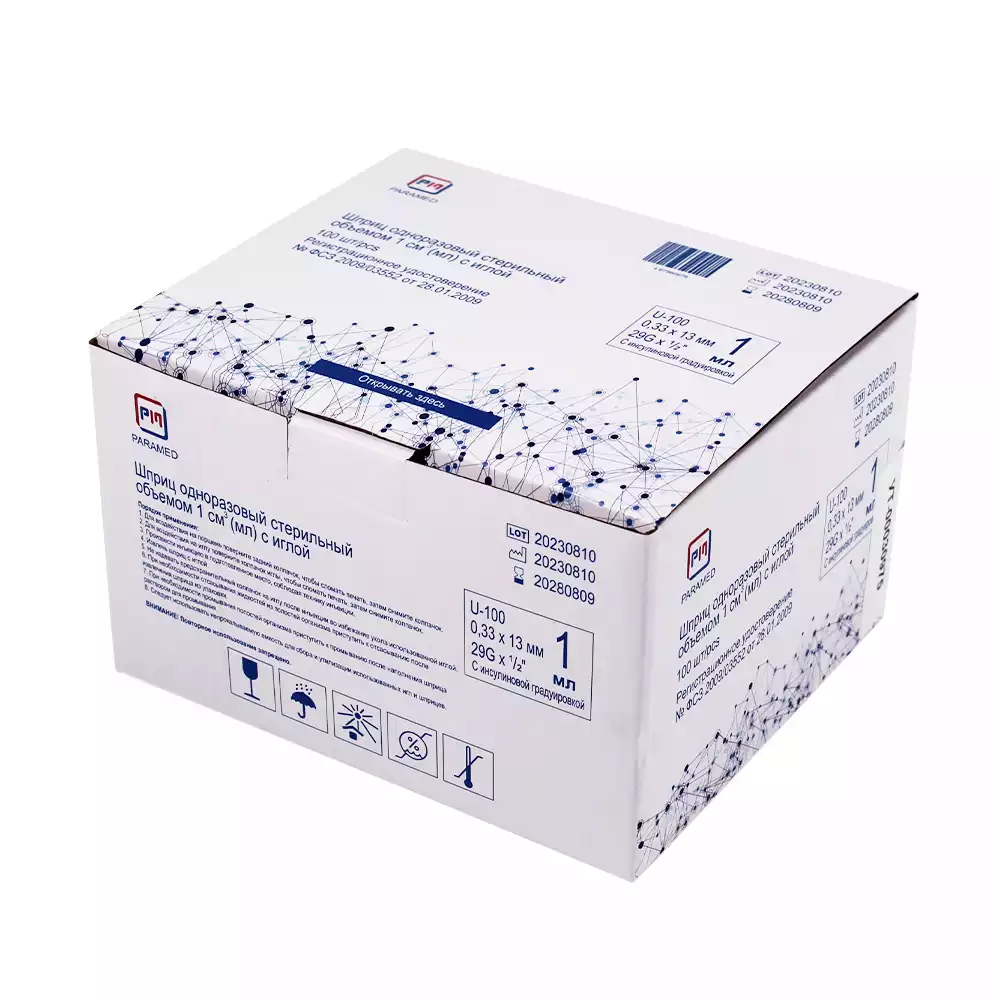 Артикул 65807-2