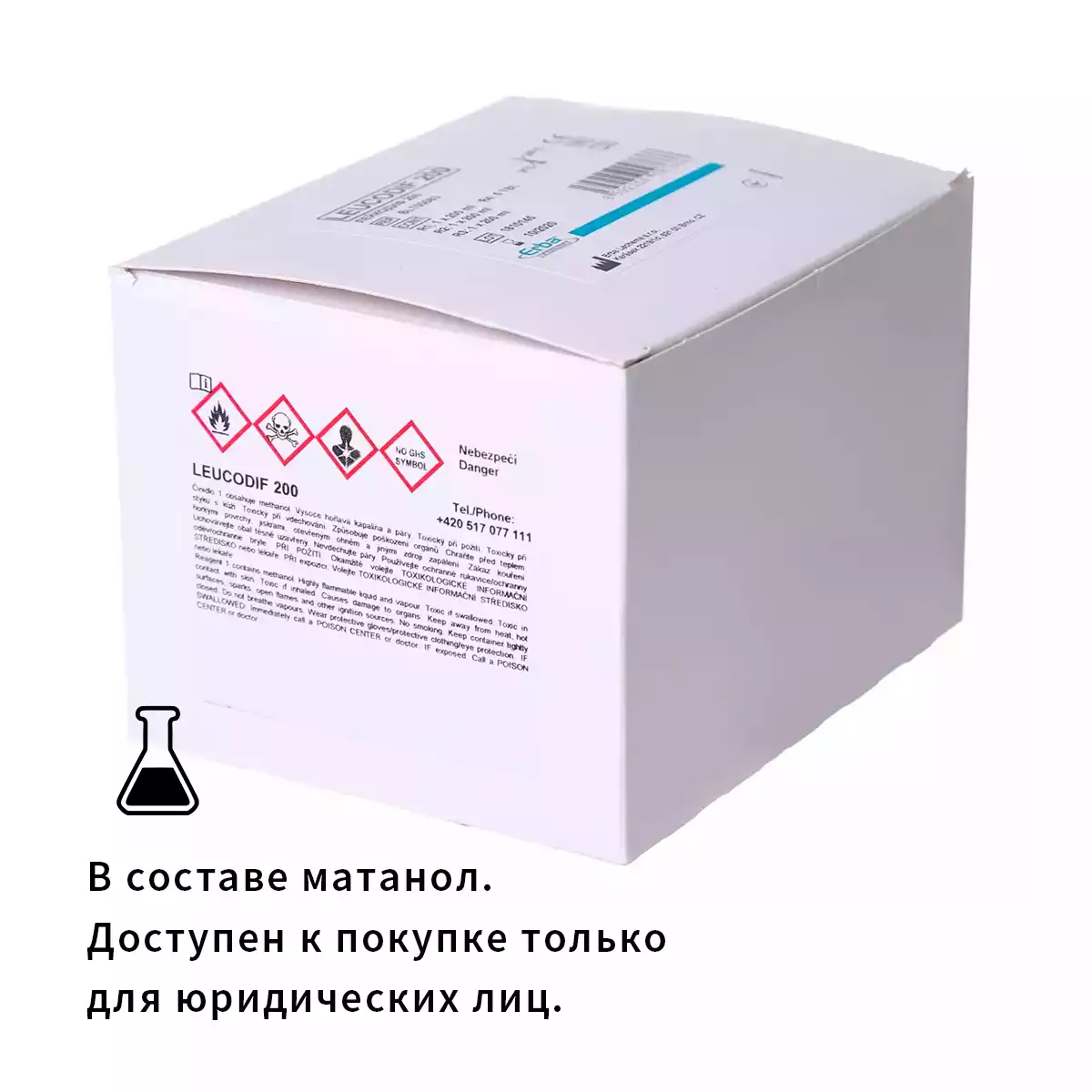 Артикул 6853