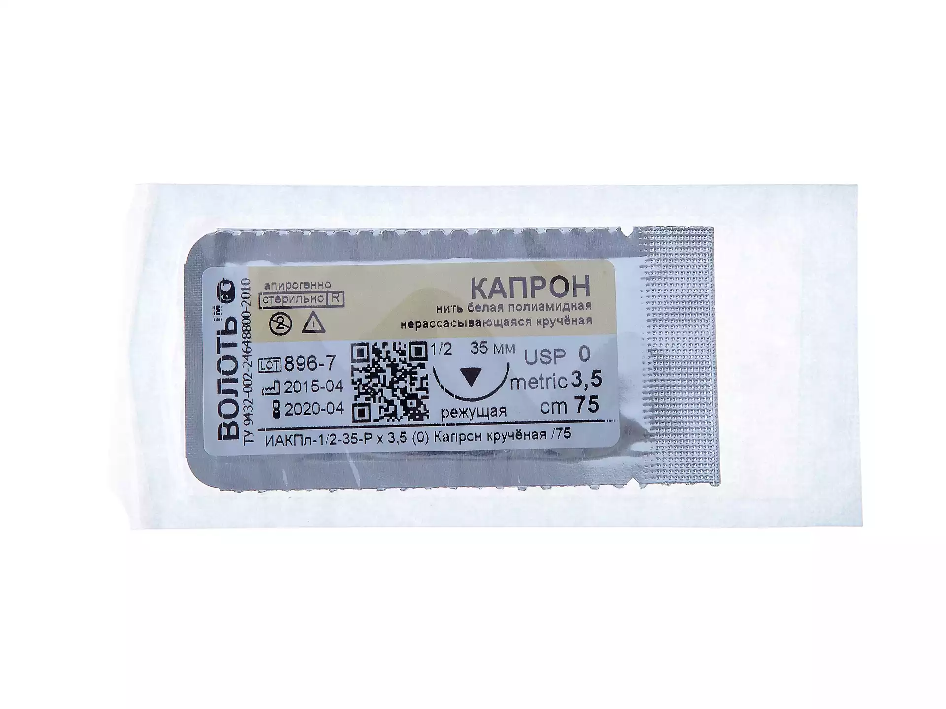 Артикул 6890-1