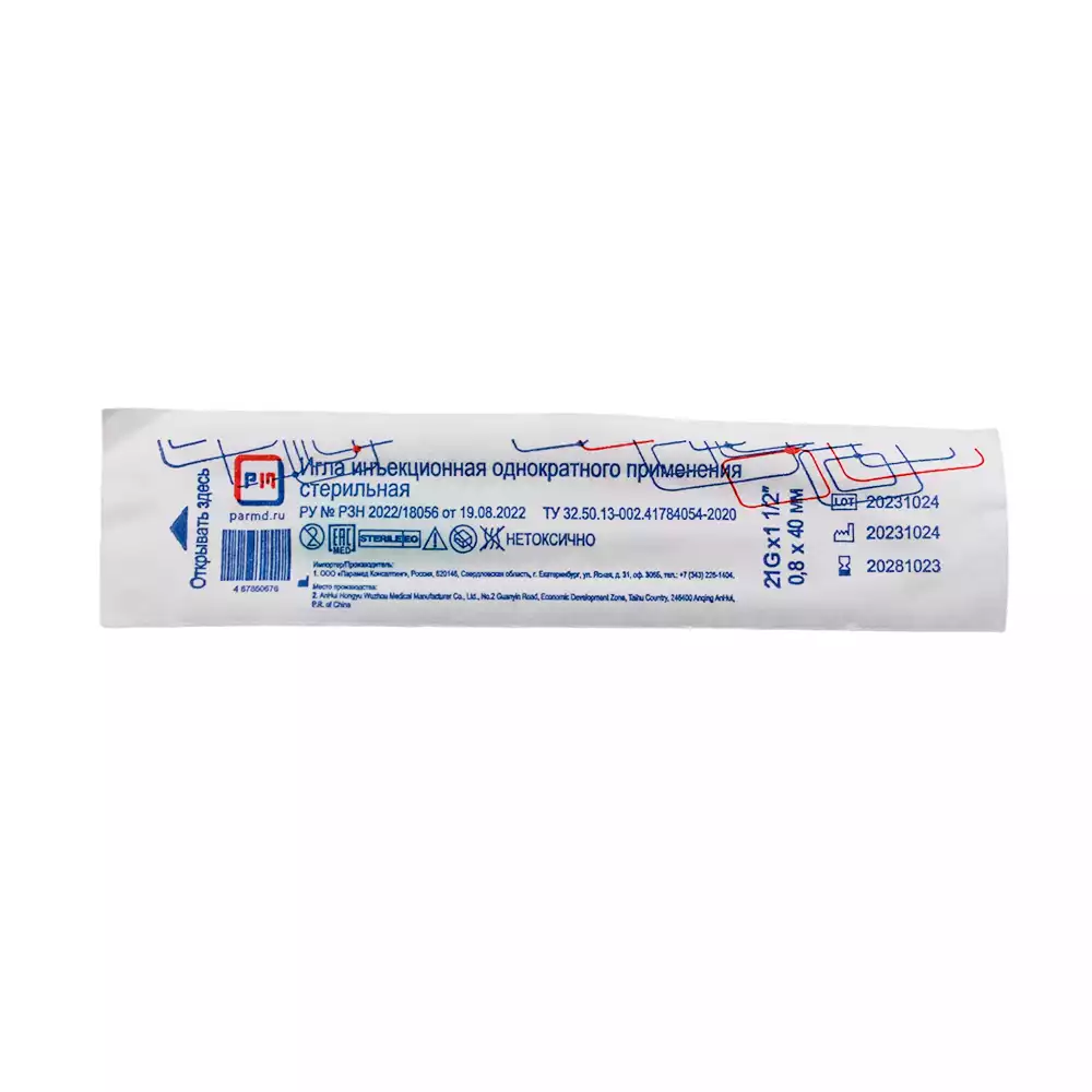 Артикул 69151-3