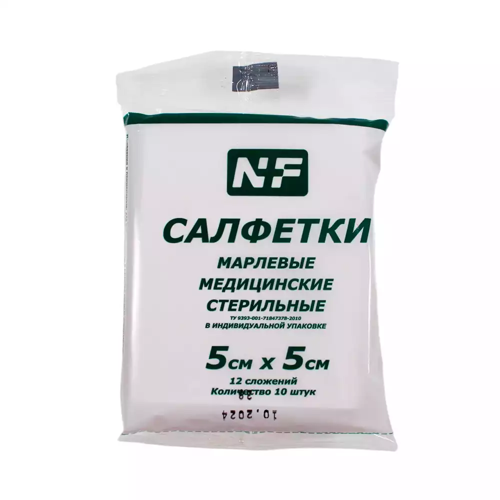 Артикул 69223