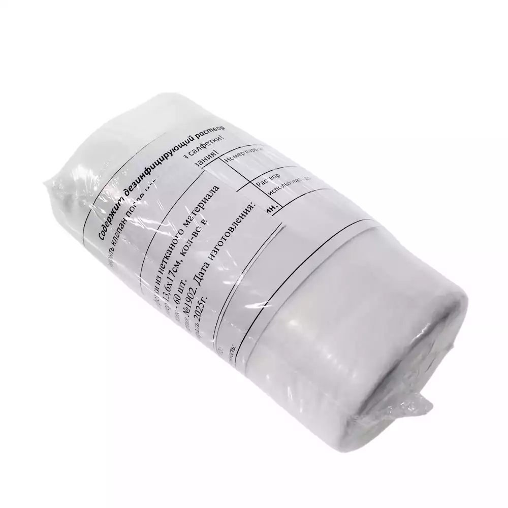 Артикул 69395