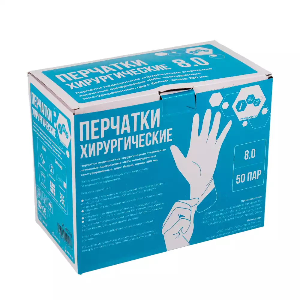 Артикул 69508-1