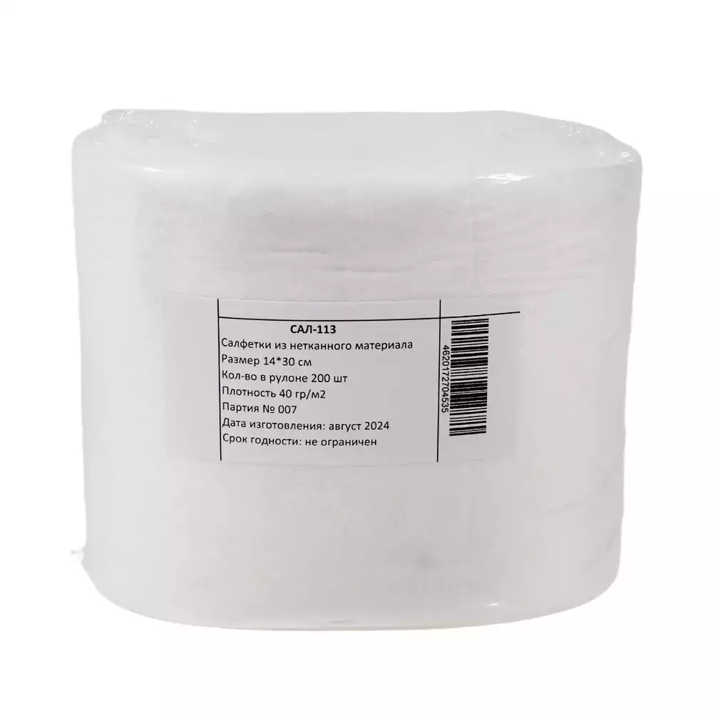 Артикул 69810