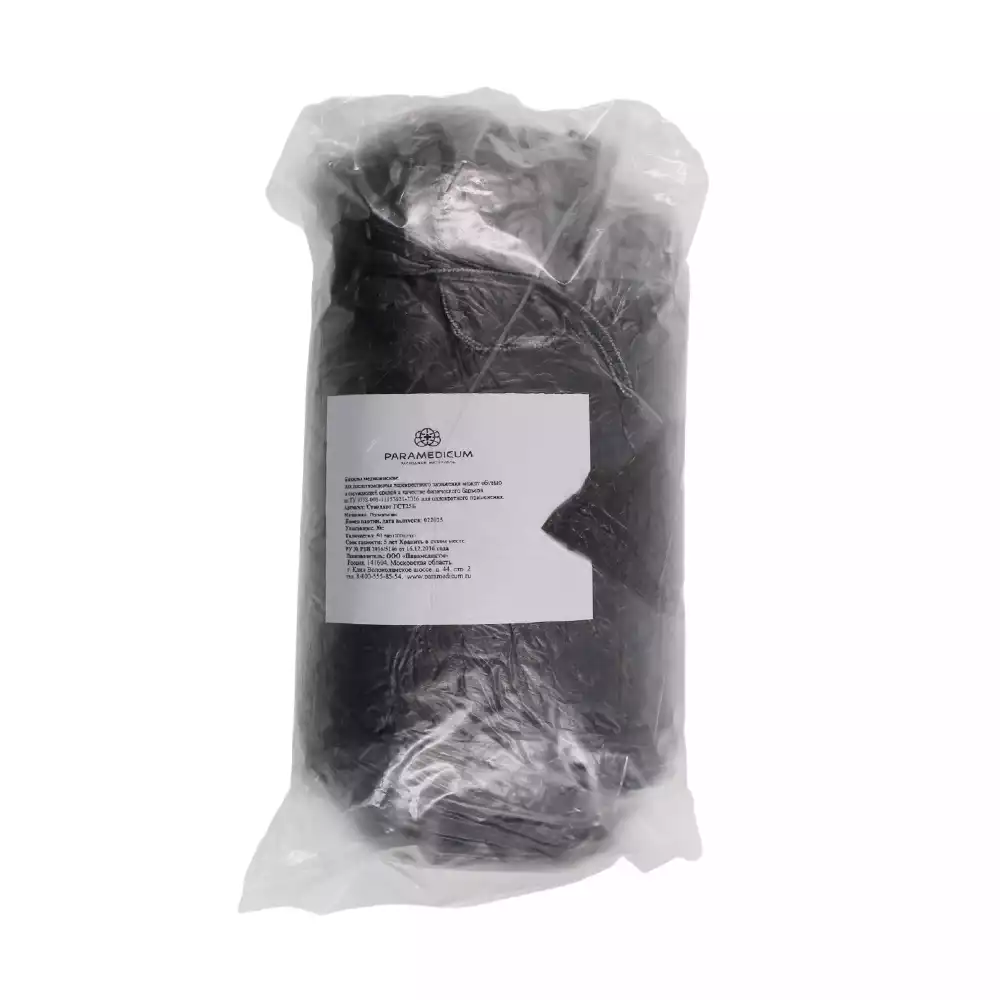 Артикул 69921-1