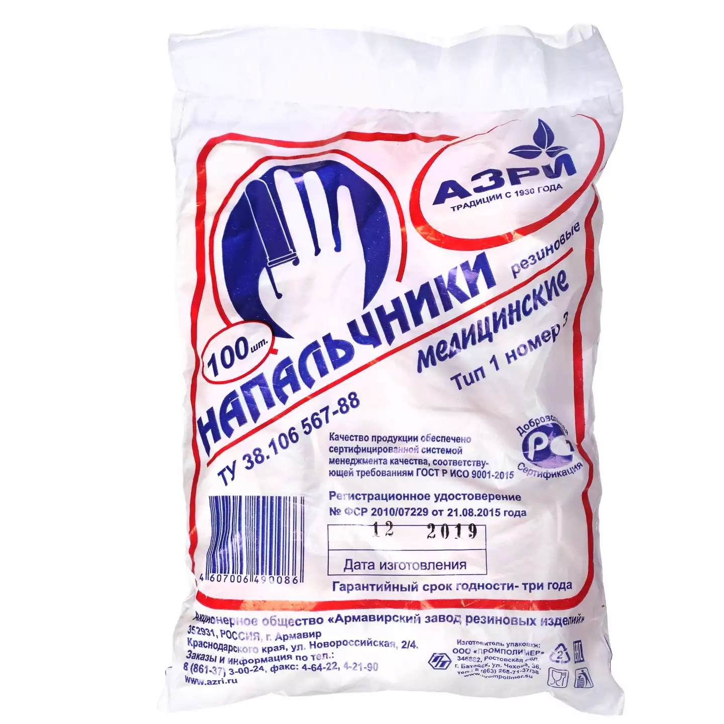 Артикул 6994