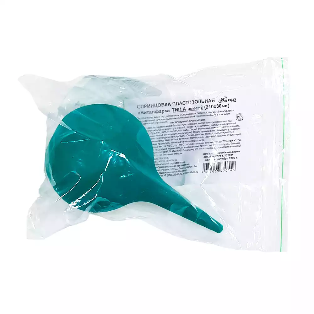 Артикул 700-1