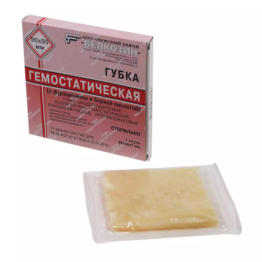 Губка (пластина) кровоостанавливающая, коллагеновая, размер 90мм*90мм, с фурацилином и борной кислотой, стерильная