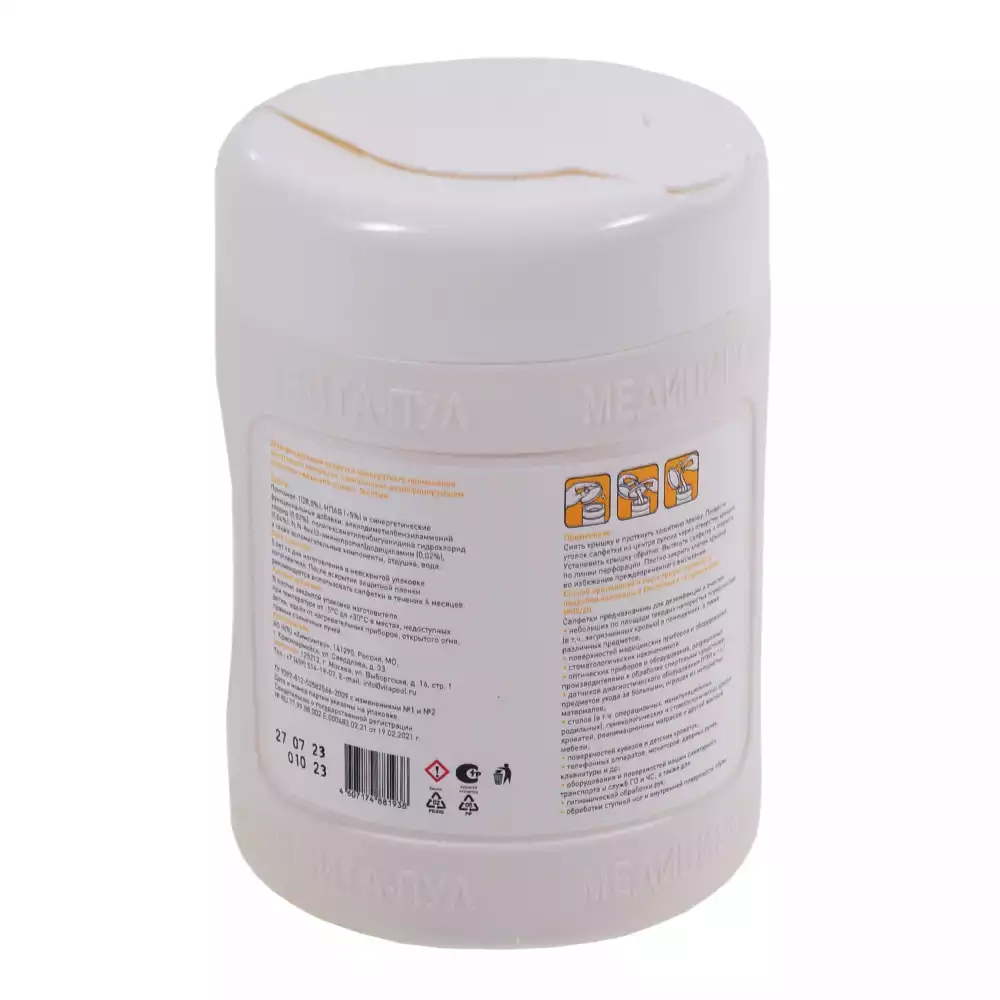 Артикул 70139-1